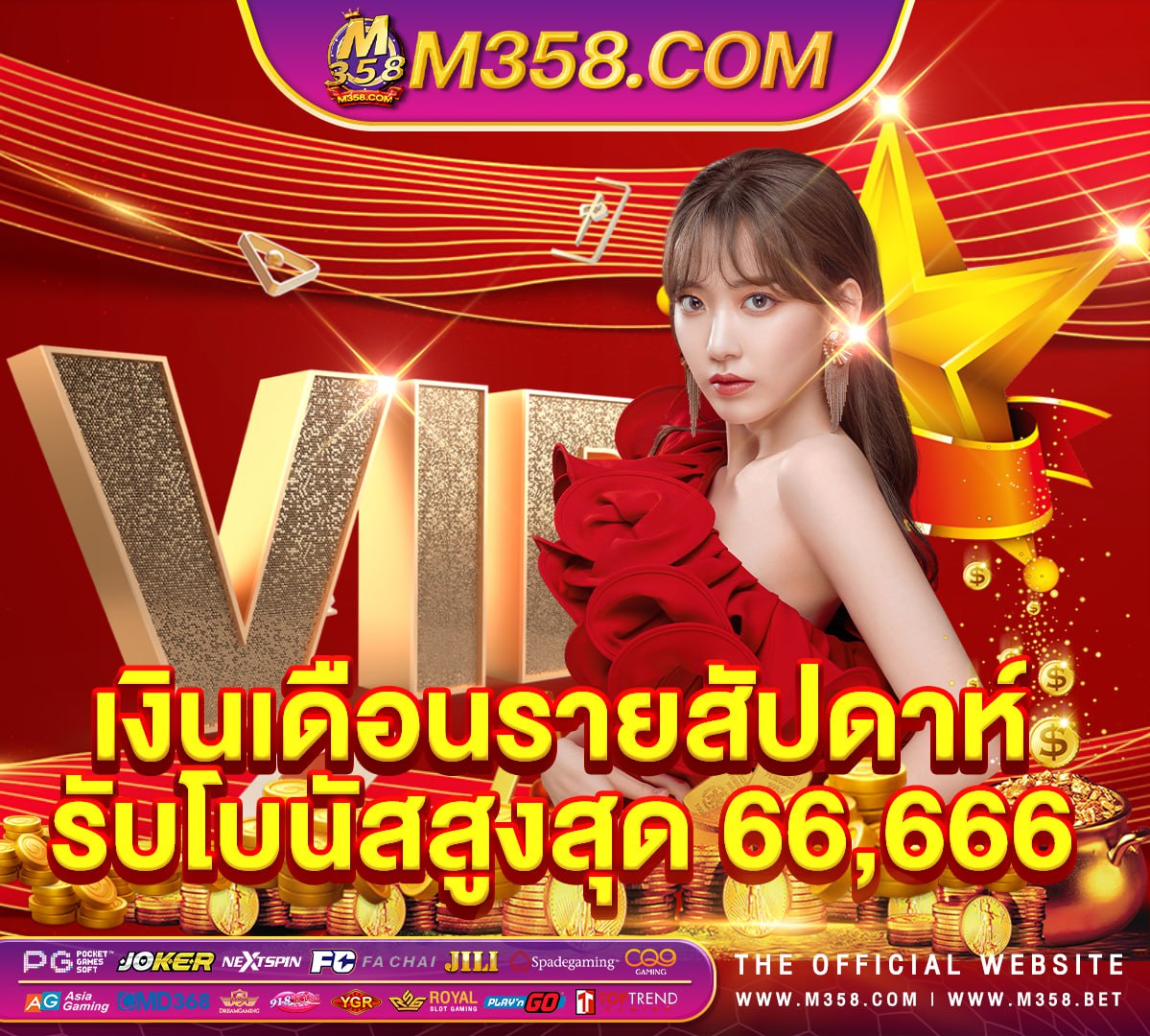 เปอร์เซ็นต์ สล็อต pg วันนี้ สล็อตโจ๊ก slot